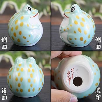 Amazon.co.jp: 和座の蔵 開運 カエル 置物 九谷焼 玉かえる 水色 陶器 Amazon.co.jp: 和座の蔵 開運 カエル 置物 九谷焼 玉かえる 水色 陶器