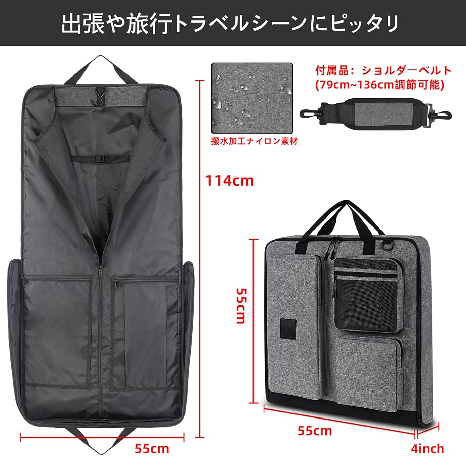 Amazon | [Hanana] ガーメントバッグ メンズ シューズ収納 3way