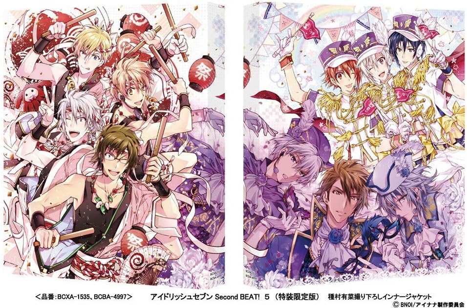 後払い手数料無料】 アイナナ アニナナ Third BEAT ビジュアルシート