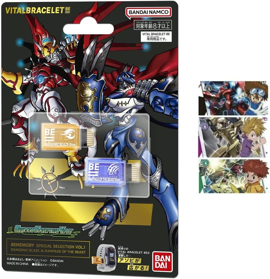 Miniatura 1 de BANDAI NAMCO BEMEMORY Selección especial vol.1 DRAGONIC Blaze & Rampage of The Beast + Tarjeta de monstruo digital aleatoriaJapan Import Japan.ver.