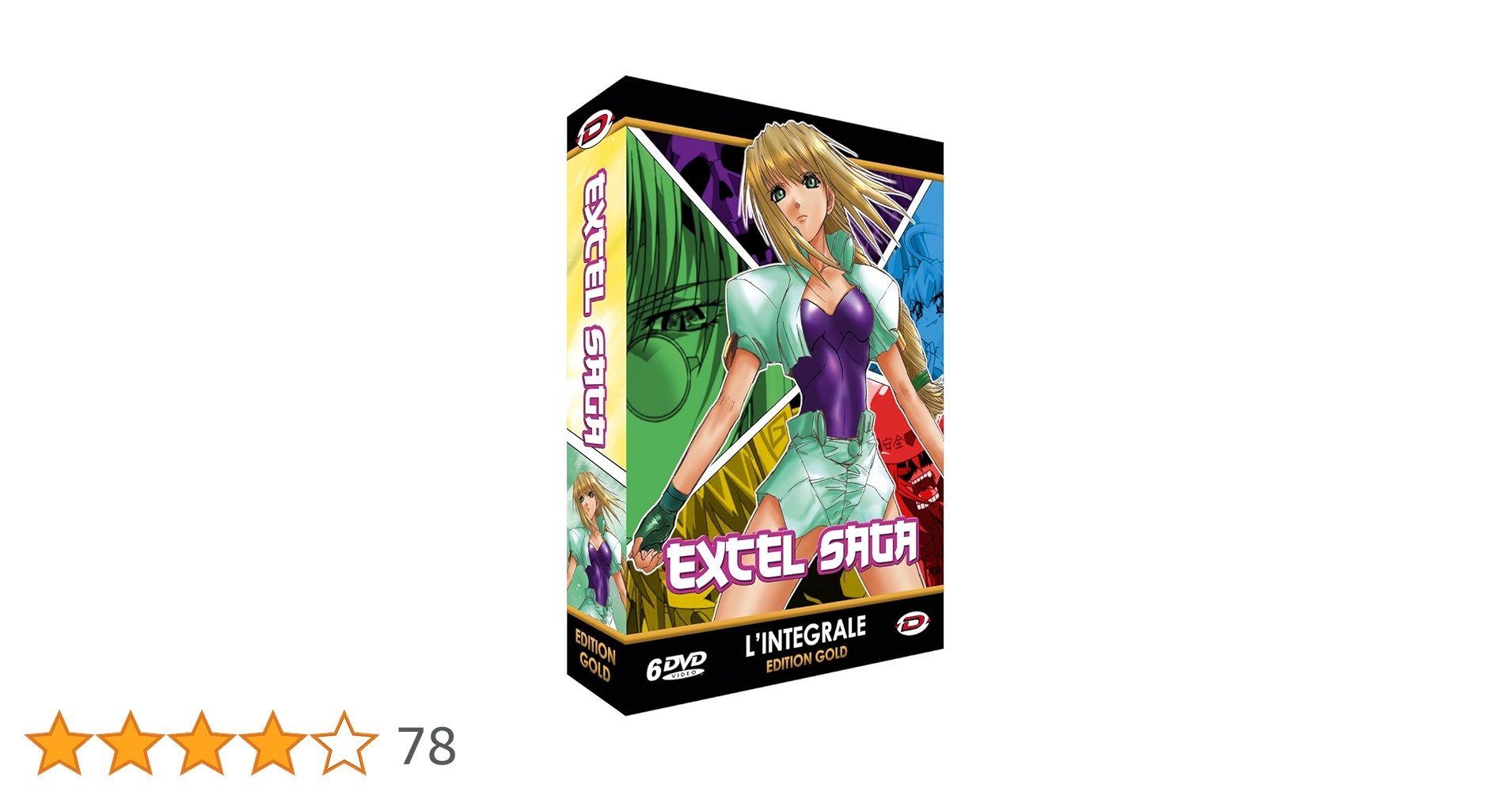 Amazon.co.jp: へっぽこ実験アニメーション エクセル♥サーガ