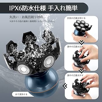 ✰新品未使用品 ✰スキンヘッド✰＆✰髭剃り✰兼用電気シェーバー 5 IN 1機能 Amazon | スキンヘッド シェーバースキンヘッド シェーバー