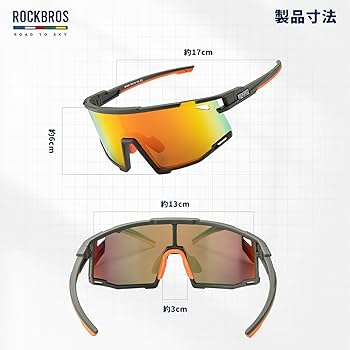 ロードバイク　サングラス Amazon | ROCKBROS-ROAD TO SKY ロードバイク サングラス 調光