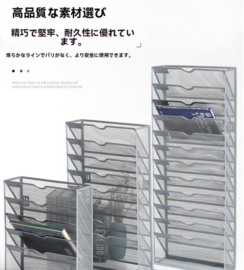 ZVTU垂直/壁掛けファイルラック 9/11段金属 壁掛けラック 書類収納 収納ラック ウォールポケット マガジンラック 整理用品