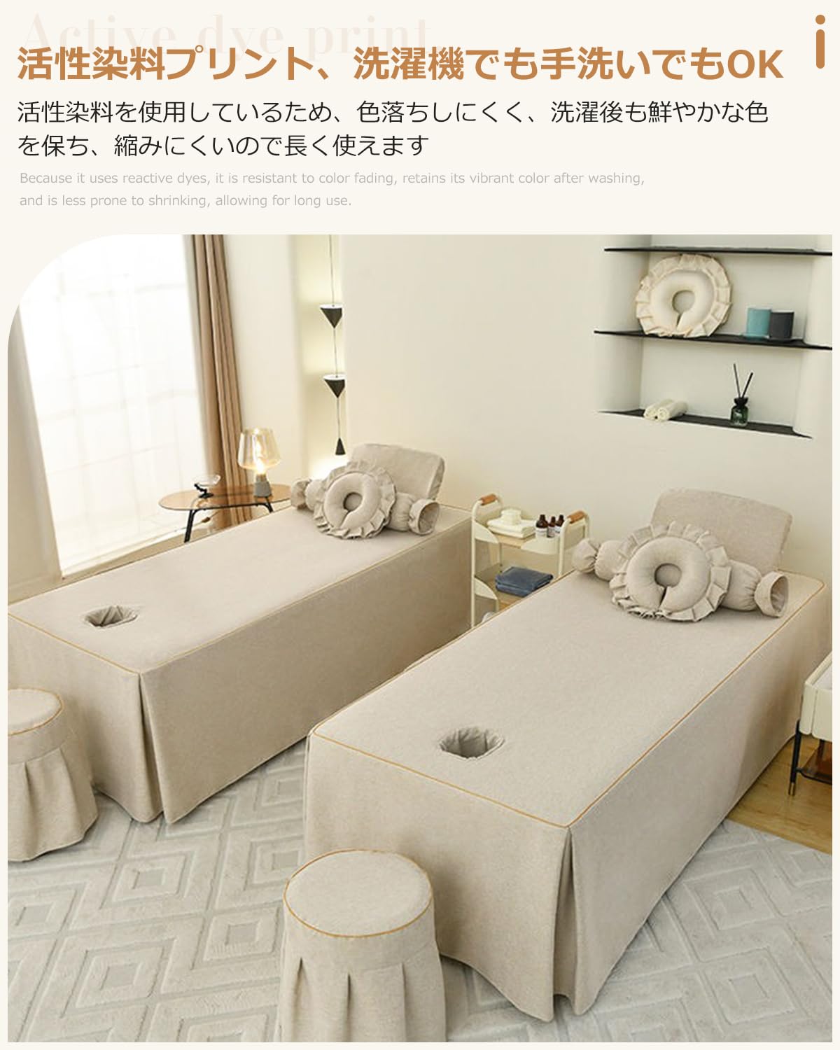 【高級】4ピース マッサージテーブルスカート マッサージベッドカバー グレー Amazon｜AOVOCO 4ピース マッサージテーブルスカート 高級 マッサージ