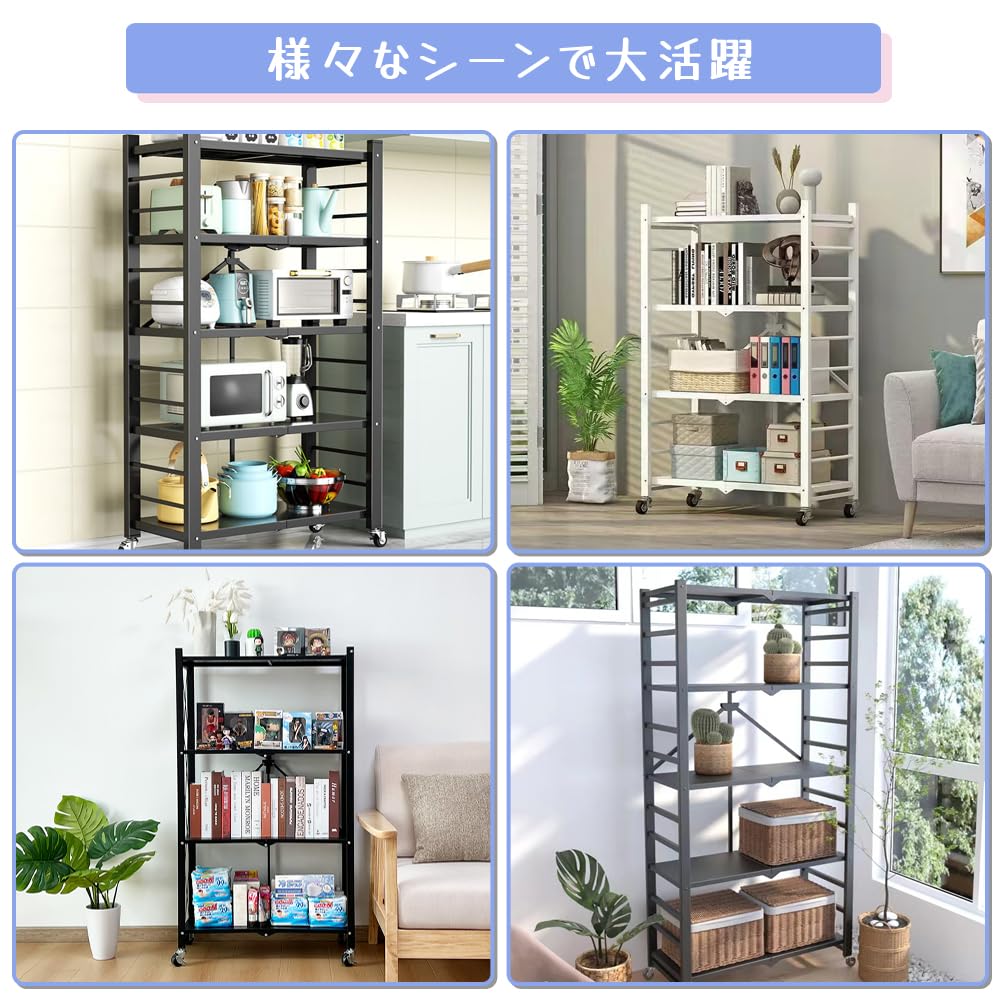 四段ラック DOSHISHA ドウシシャ 木棚付ラック 4段 45W (幅44.5×奥行29.5×高