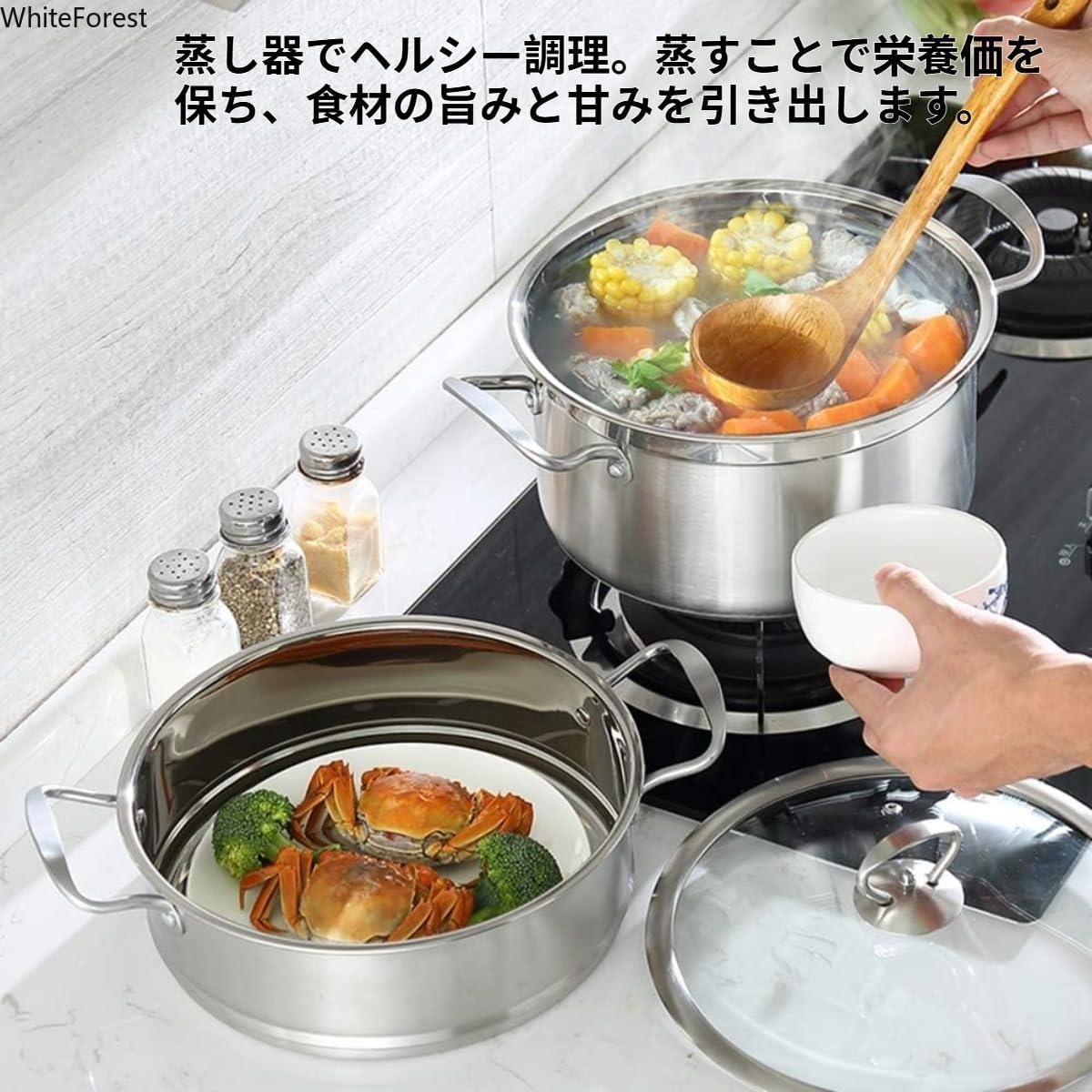 WhiteForest 蒸し器 蒸しもの鍋 蒸し料理 おおらか鍋 二段 三段 樹脂加工 IH対応 ガラス鍋蓋付 (2段,22cm（1