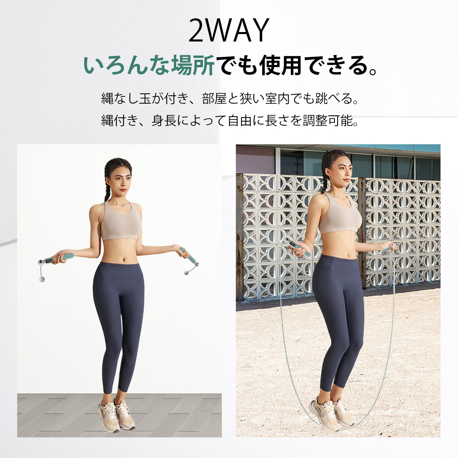 Amazon | 縄なし縄跳び (室内/室外どちらもOK) エア縄跳び