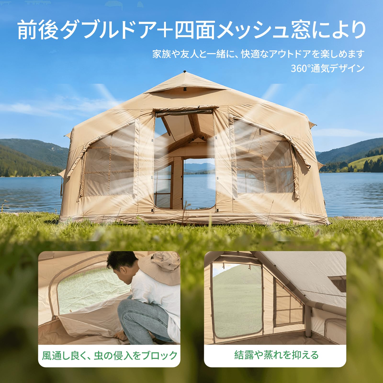 Amazon.co.jp: エアーテント 4人用 6.3㎡ 420Dオックスフォード