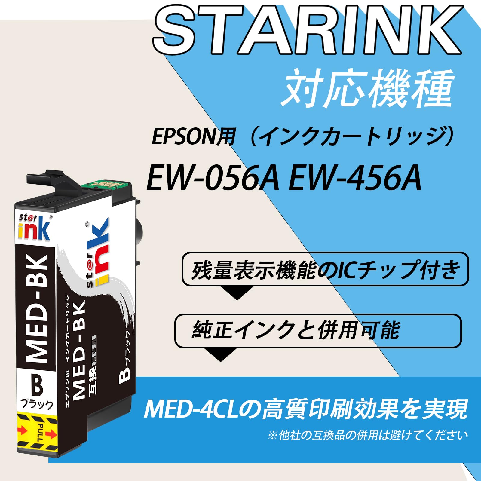 Amazon.co.jp: エプソン 対応 MED-4CL メダマヤキ Epson 互換インク 8