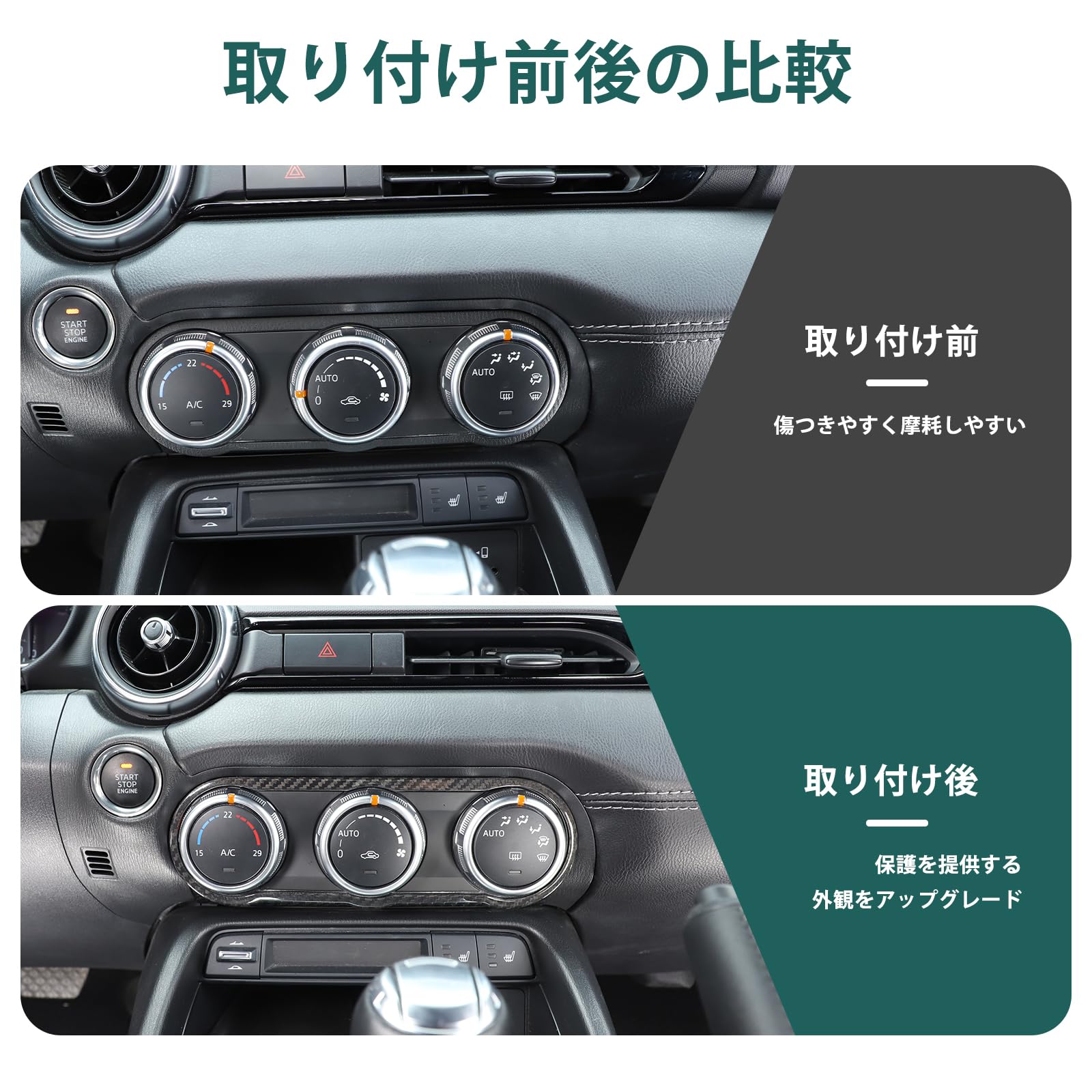 純正部品リペアキットコントロールパネル ///Mロゴ付 Amazon | Hcilloend 新型 マツダ ロードスター RF ND系 2016～2024に