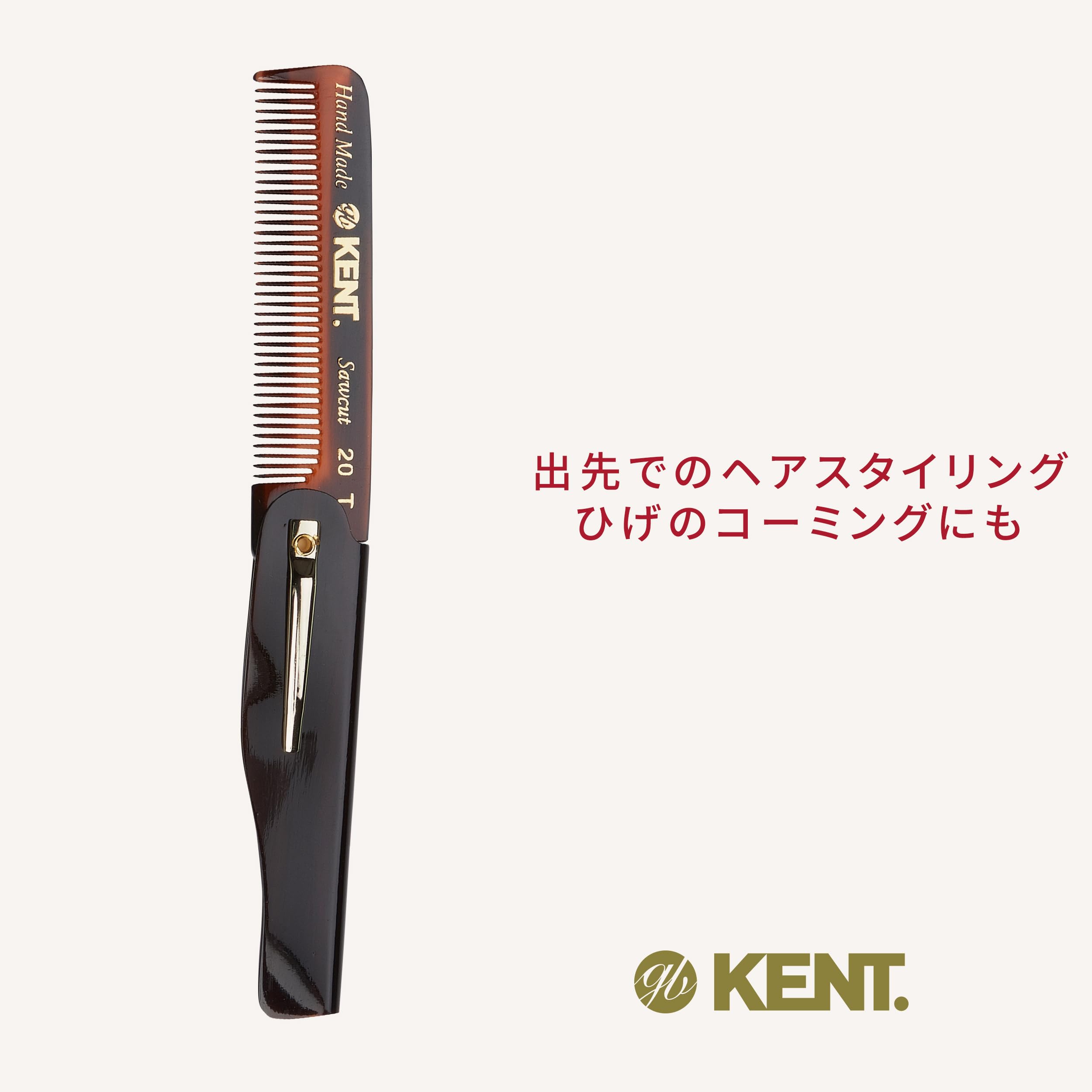 Amazon | G.B.KENT ハンドメイドヘアコーム くし 2点セット 英国王室