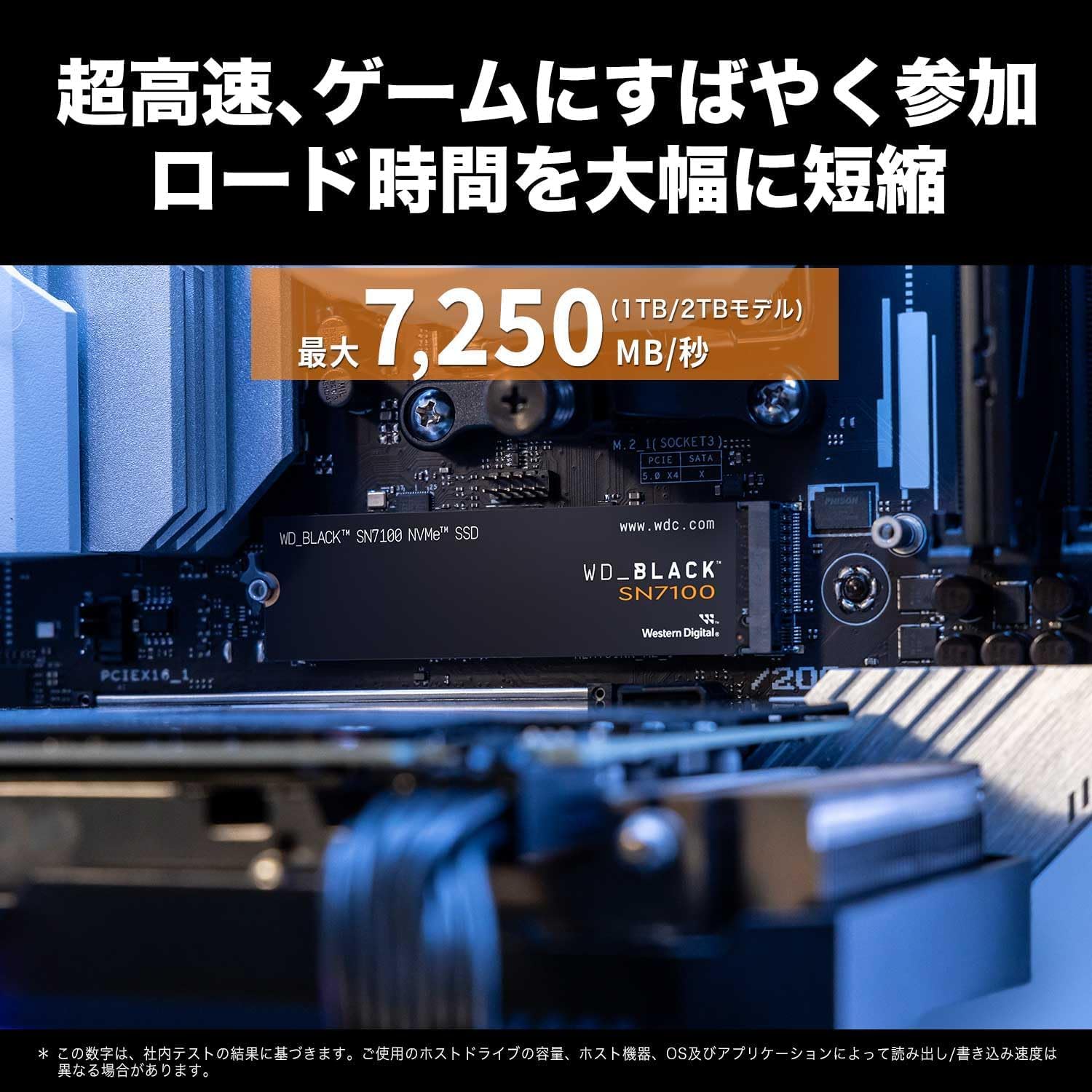 Amazon | Western Digital ウエスタンデジタル 内蔵SSD 2TB WD Black 