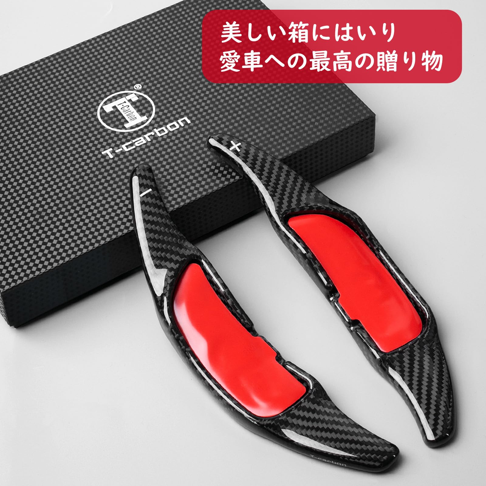 Amazon.co.jp: [T-carbon] パドルシフトカバーに適用する メルセデス