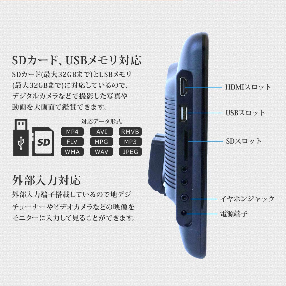 Amazon | ヘッドレストモニター DVD 内蔵 11インチ DVDプレイヤー 内蔵