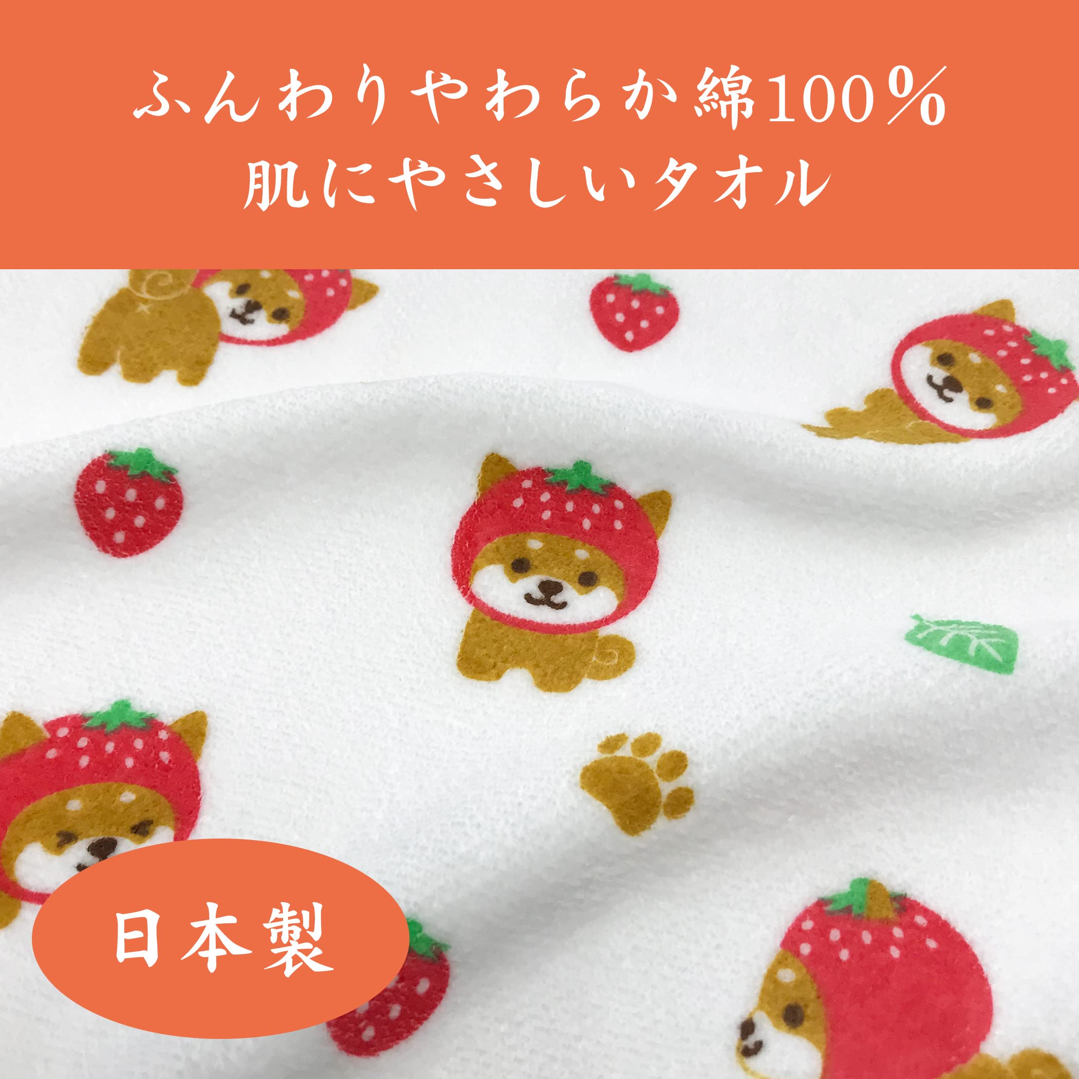 Amazon｜旅するマメしば ハンドタオル 2枚セット 肌にやさしい