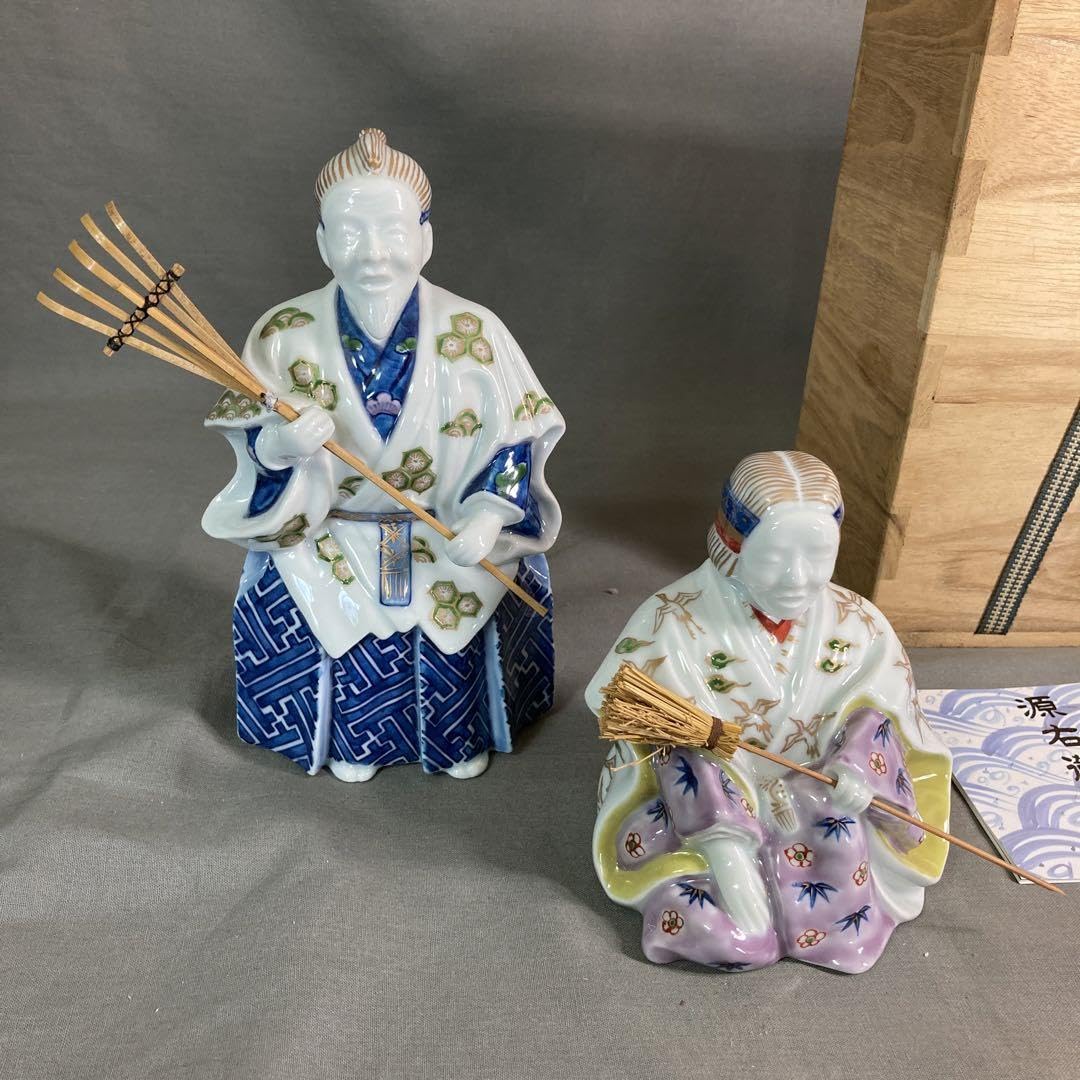 【源右衛門】古伊万里の伝統　日本の名窯　舘林源右衛門作　染錦高砂尉姥人　陶飾置物 源右衛門】古伊万里の伝統 日本の名窯 舘林源右衛門作 染錦秋草文 高台