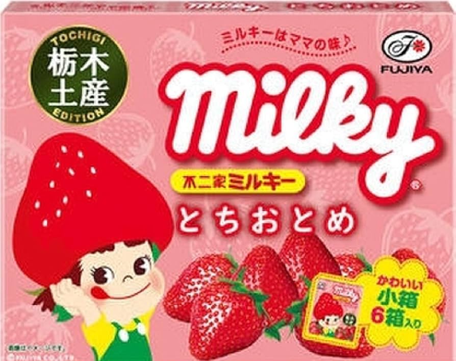 Amazon.co.jp: 高速道路限定 栃木限定 TOCHIGI EDITION 不二家