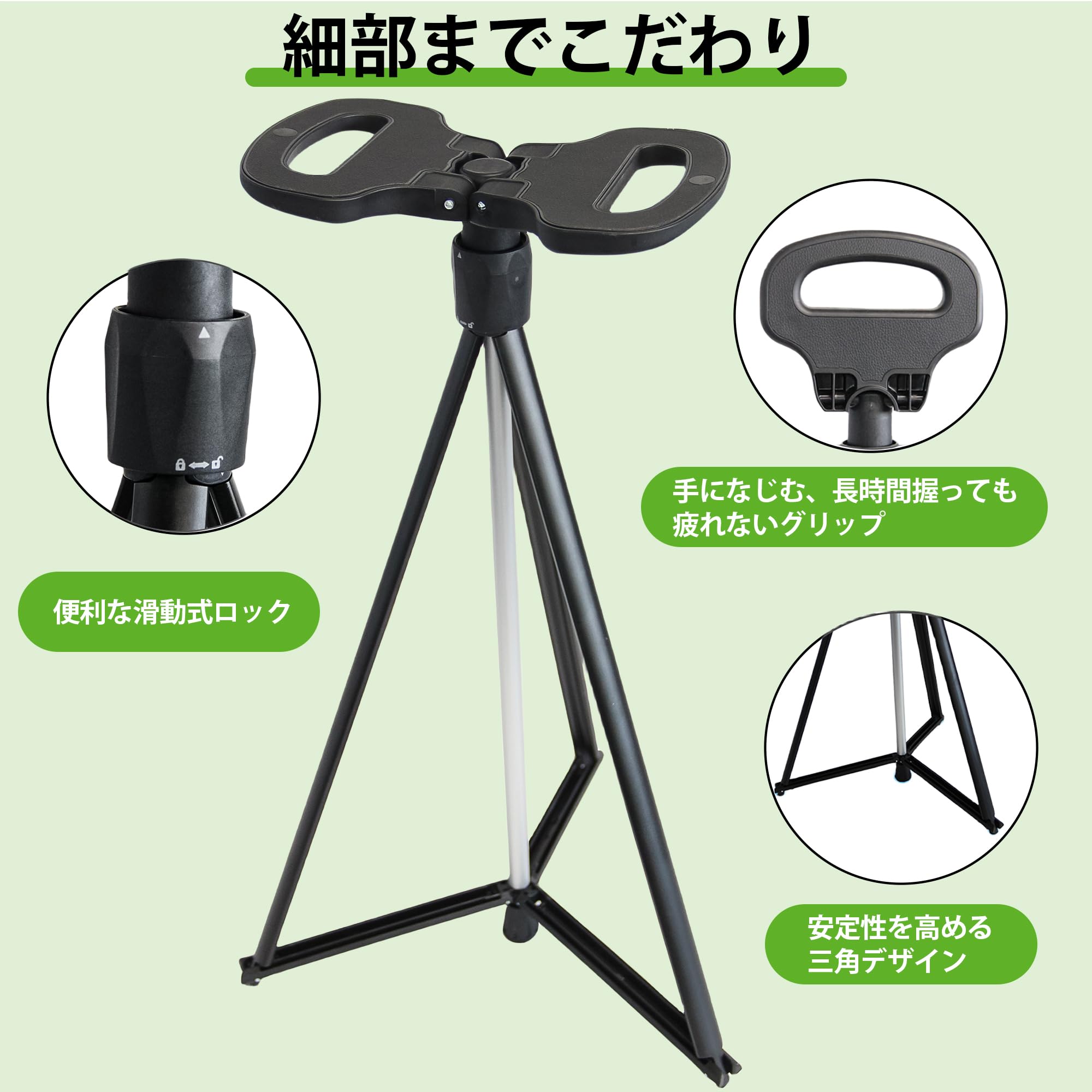 Amazon.co.jp: LOCYOP ステッキチェア ステッキ椅子 折りたたみ