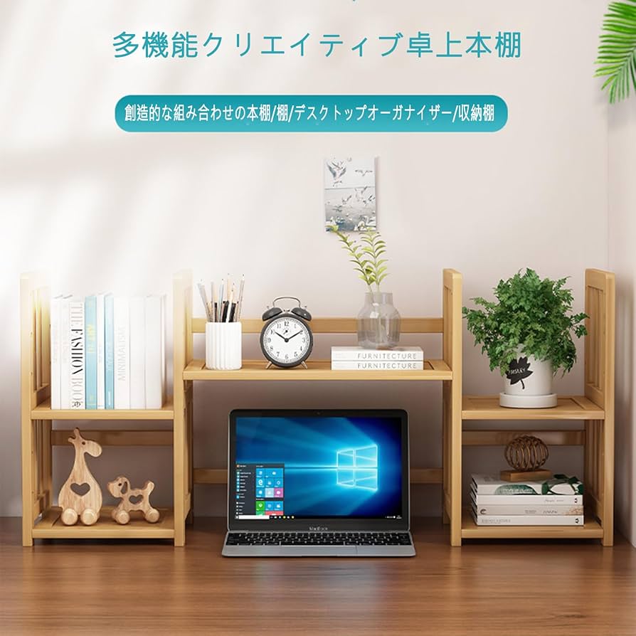 本棚 引き出し付き オーガナイザー 竹材卓上本棚 (Small) Amazon.co.jp: HTB 竹製 デスクオーガナイザー デスク 小物収納