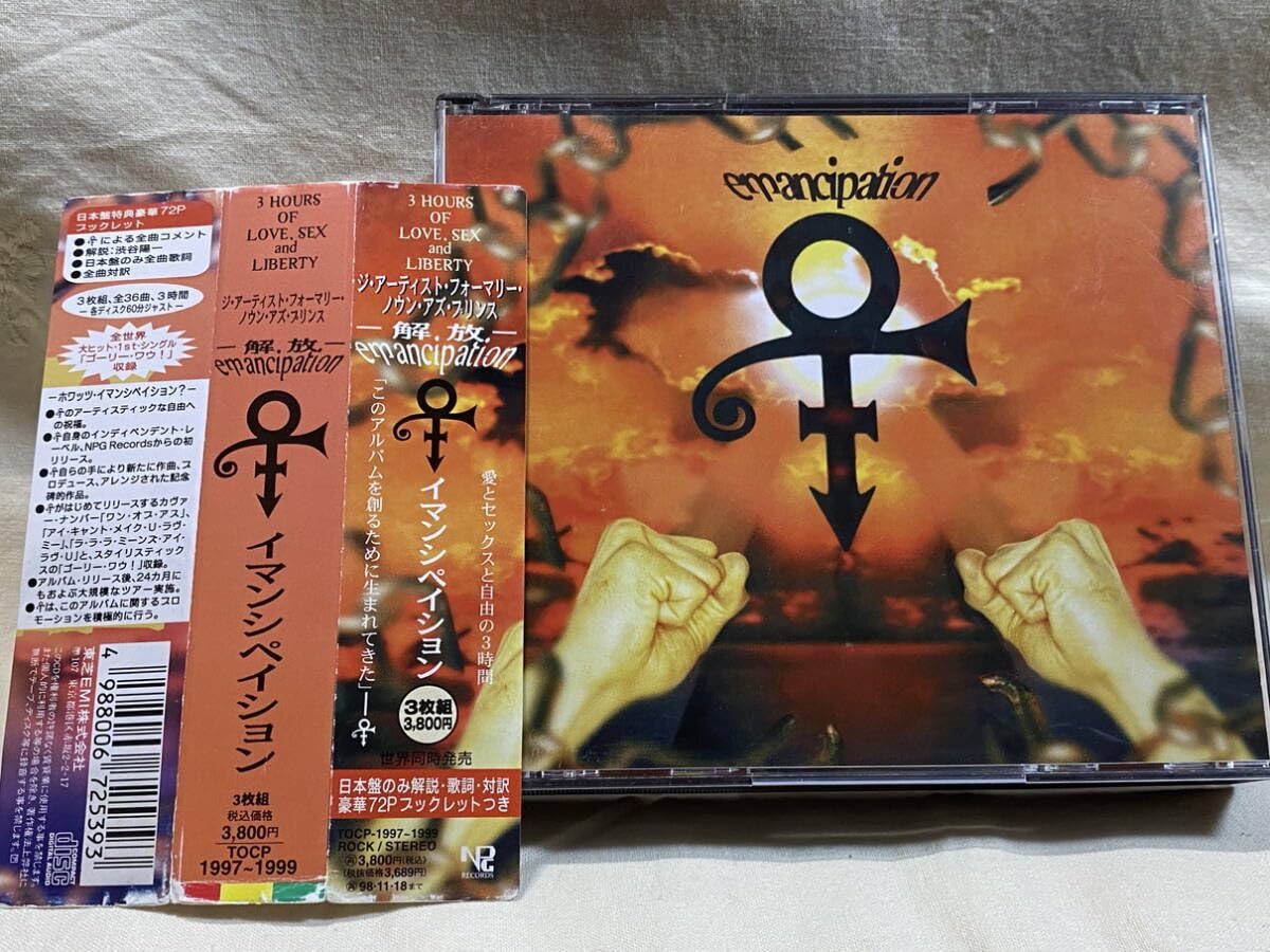 Amazon.co.jp: PRINCE - EMANCIPATION TOCP-1997 国内初版 日本盤 3CD 