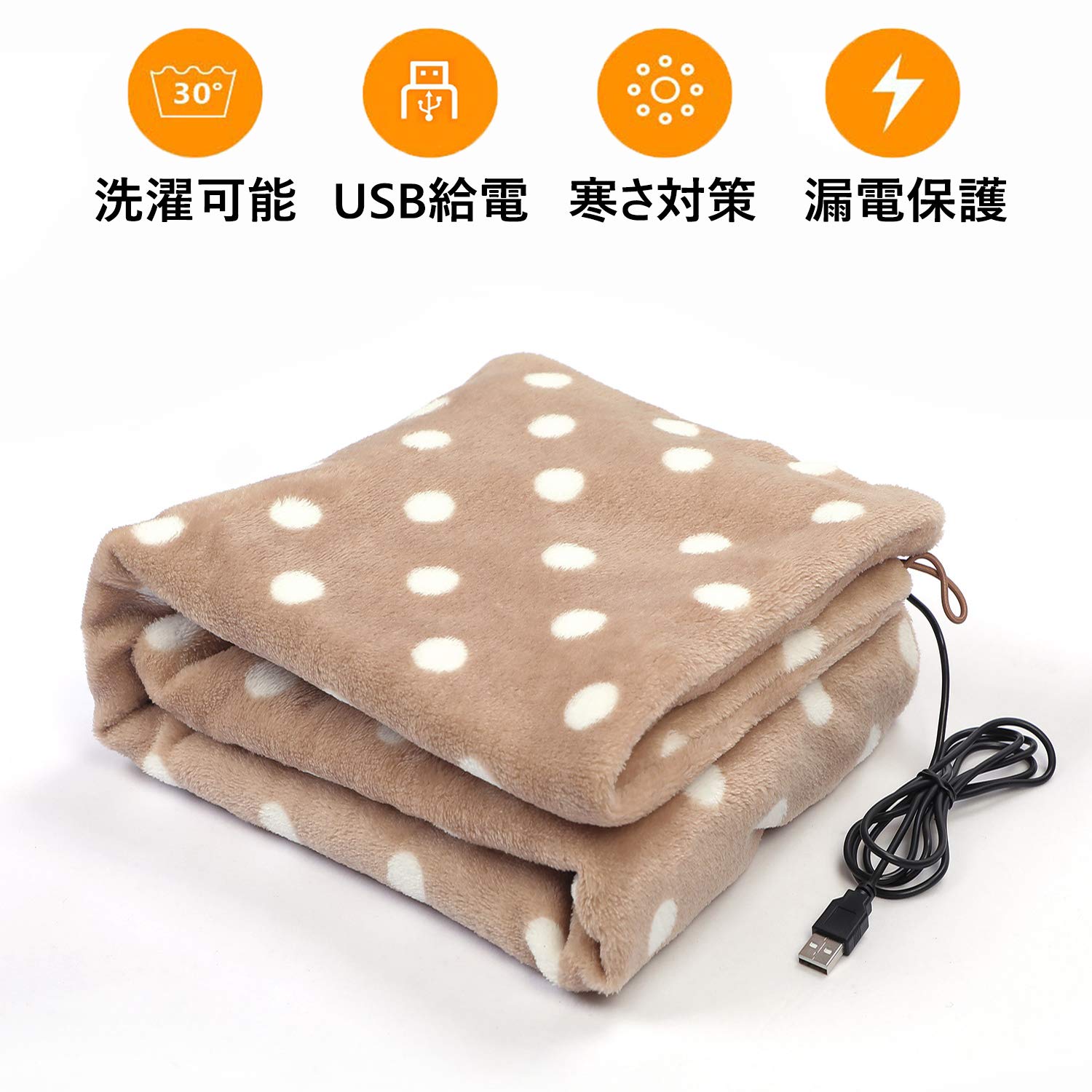 Amazon Tensik 電気ブランケット Usb ブランケット 90x45cm 水玉柄 電気毛布 暖房器具 肩掛け ひざ掛け 腰掛け ドット 洗濯可能 Tensik 電気毛布 ひざ掛け
