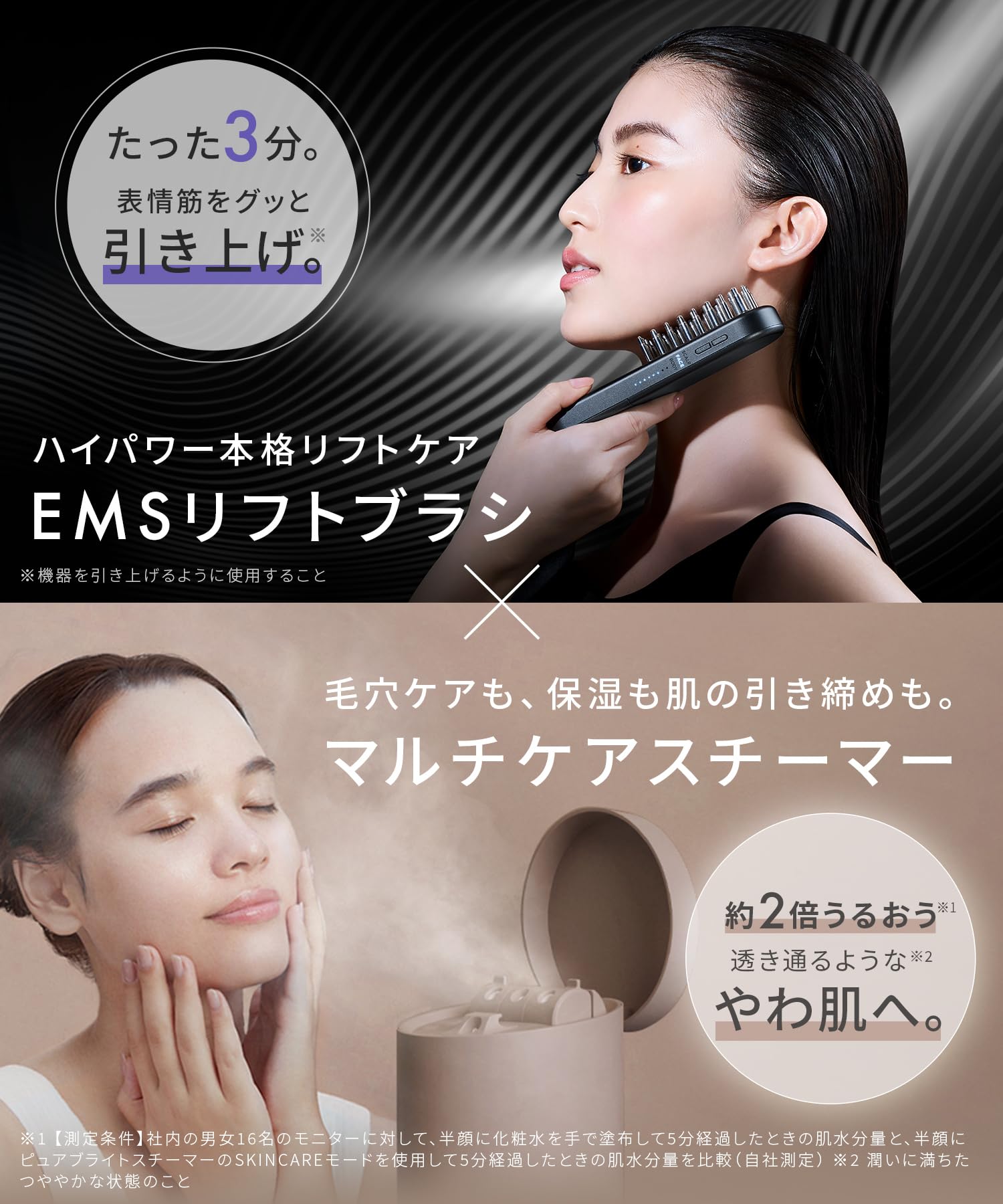 Amazon.co.jp: SALONIA サロニア EMS リフトブラシ 3Dケア & ピュア 