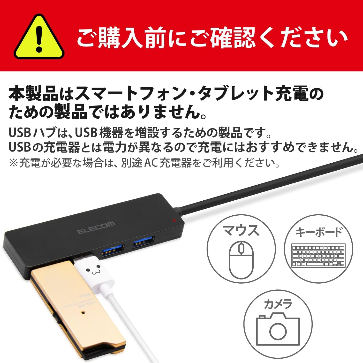 Elecom U3H-S418BBK/EC USB Hub, USB 3.0, 4 A Ports, Bus Power, Magnetic Switch, Cable Length: 3.9 ft (1.0 m), Black, Compatible with MacBook, Surface, Chromebook, and Other Laptops