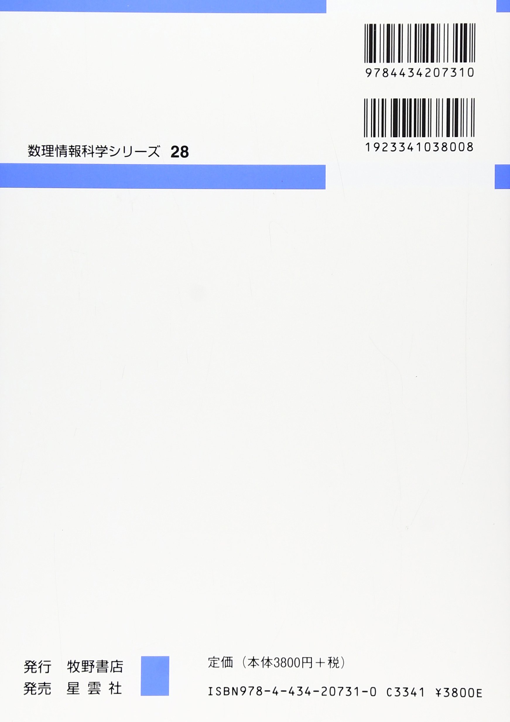 壷とカメレオン 実在と偶然を巡る量子論の新解釈/牧野書店/ルイジ・アカルディ（単行本） 壷とカメレオン 実在と偶然を巡る量子論の新解釈/牧野書店/ルイジ・
