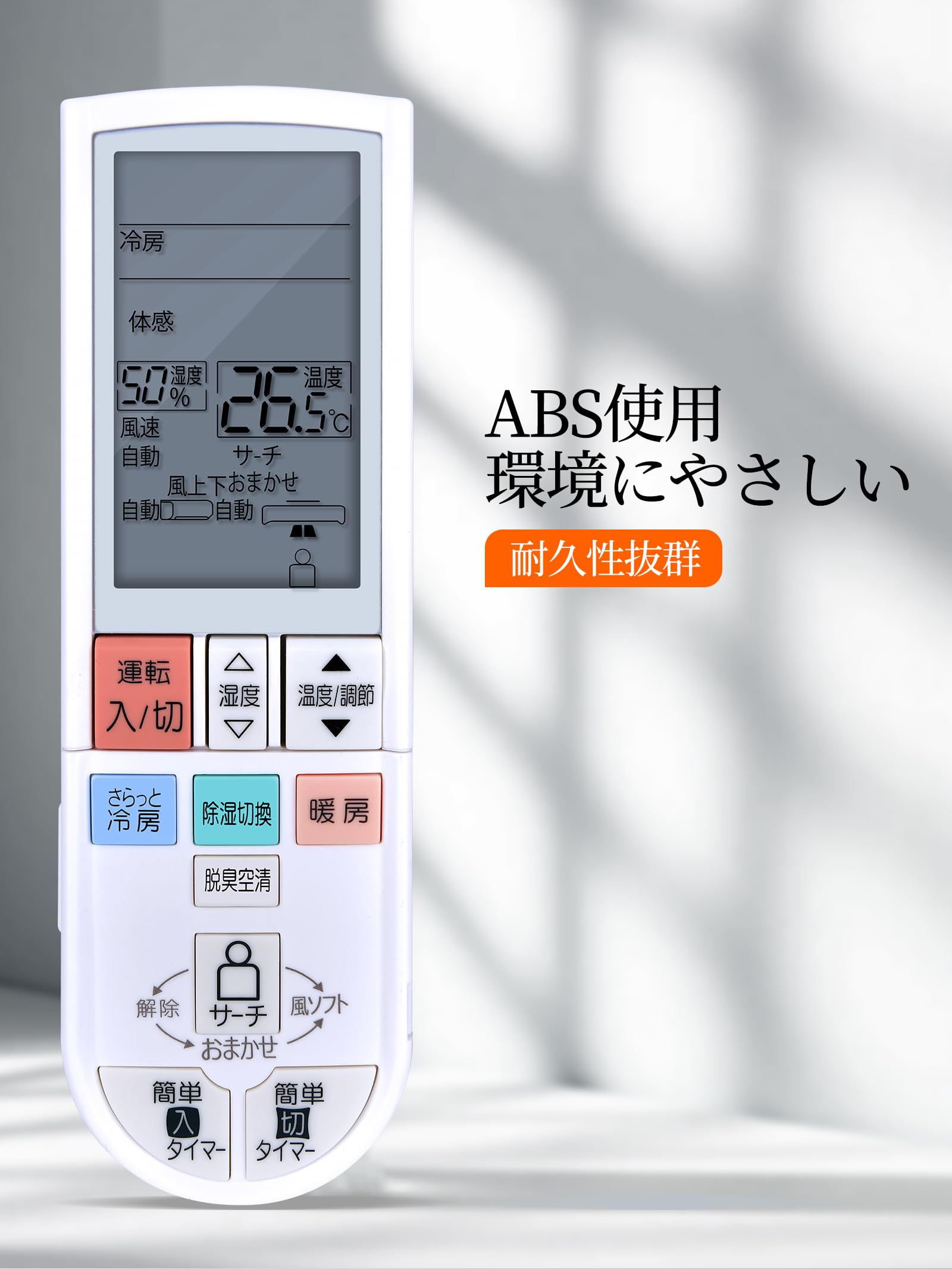 エアコン用リモコン 17個 Amazon.co.jp: エアコンリモコン PG072 for MITSUBISHI 霧ヶ峰用