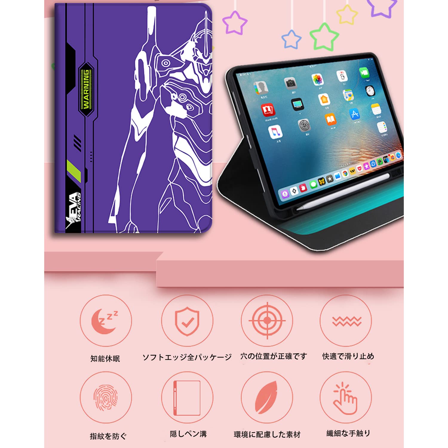エヴァンゲリオン 初号機 iPadケース インパクト ケース Amazon.co.jp: SUQ 新世紀エヴァンゲリオン iPadケース アイ