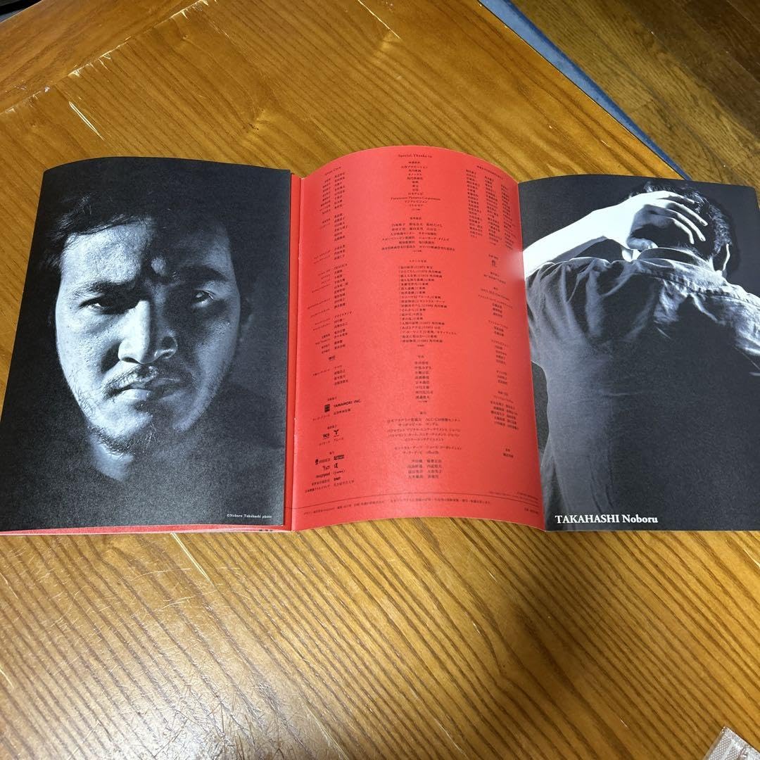 Amazon.co.jp: 松田優作SOULREDパンフレット : 文房具・オフィス用品