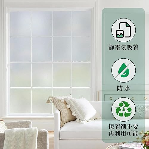 Miniatura 28 de DIFIT Película de privacidad de vidrio esmerilado, adhesivo estático para ventana, vinilo opaco con bloqueo UV para puerta de vidrio, baño, oficina