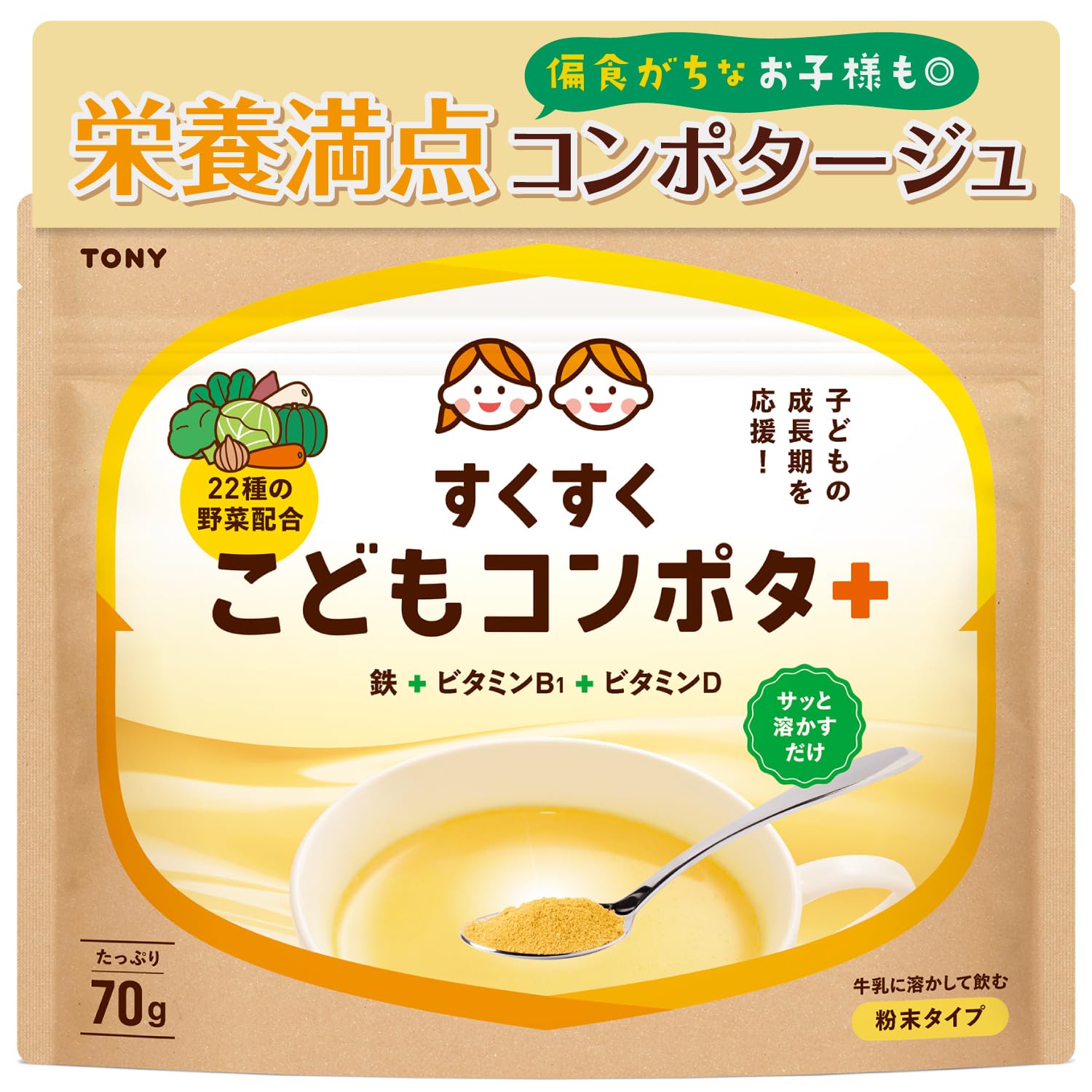 こんぽた Amazon | TONY すくすくこどもこんぽた 70g 鉄分 子供 コーン