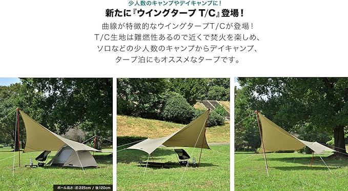 Amazon Fieldoor ウイングタープ 380cm 380cm T C 難燃性ポリコットン カーキ 火の粉に強い 撥水 防カビ加工 焚き火 ソロキャンプ 日よけ テント連結 タープ泊 アウトドア Fieldoor フィールドア スポーツ アウトドア Amazon Fieldoor ウイングタープ 380cm 380cm T C 難燃性ポリコットン カーキ 火の粉に強い 撥水 防カビ加工 焚き火 ソロキャンプ 日よけ テント連結 タープ泊 アウトドア Fieldoor フィールドア スポーツ アウトドア