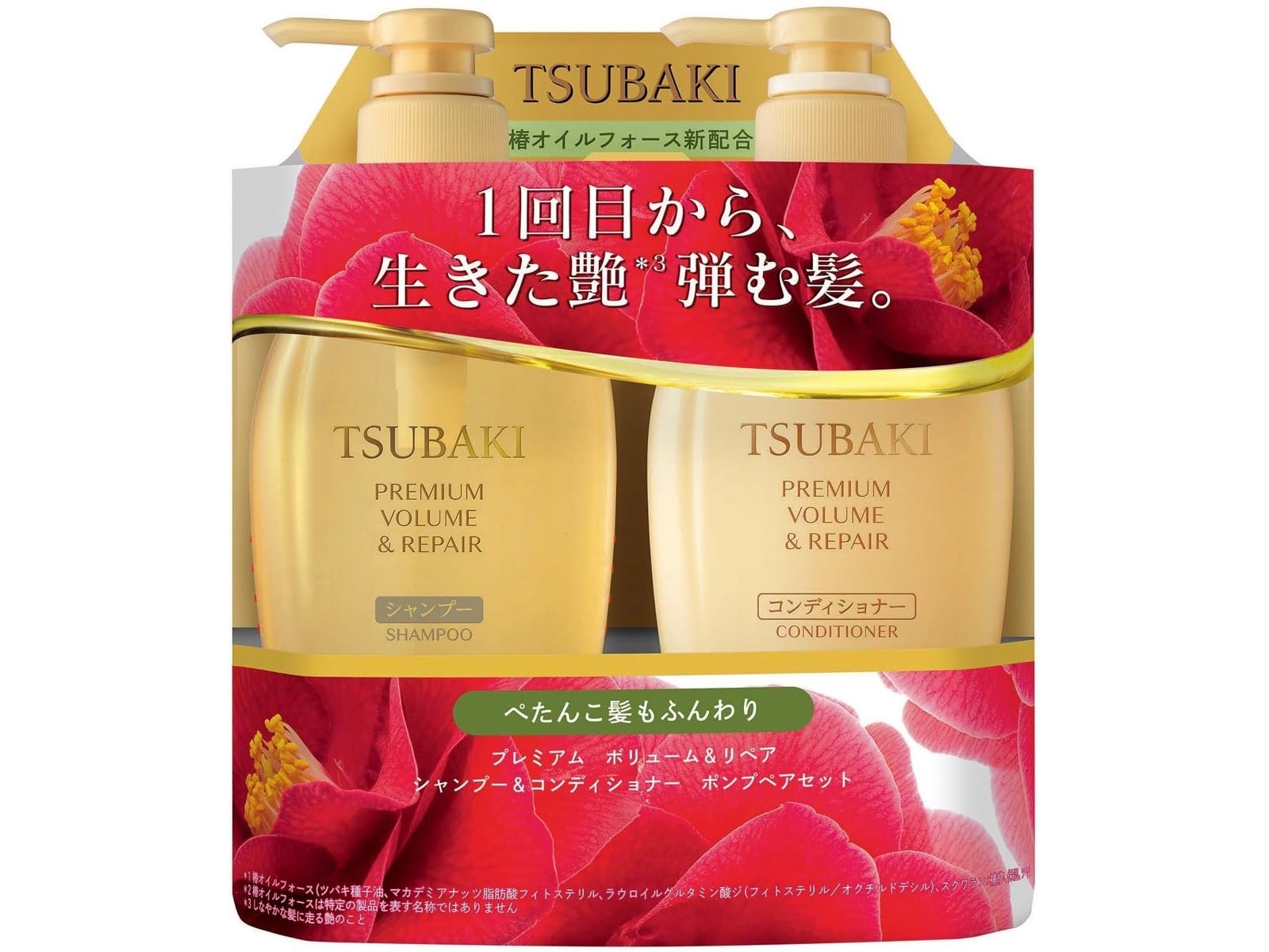 TSUBAKI Premium Volume & Repair Shampoo & Conditioner Set 450ml Each | Japanese Camellia Oil Hair Care, Volumizing & Repair Formula, For Fine, Thin & Flat Hair, Soft, Bouncy & Shiny Hair-image-43