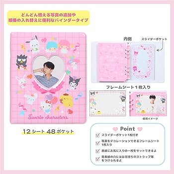 Amazon.co.jp: サンリオ(SANRIO) L判フォトポケットアルバム