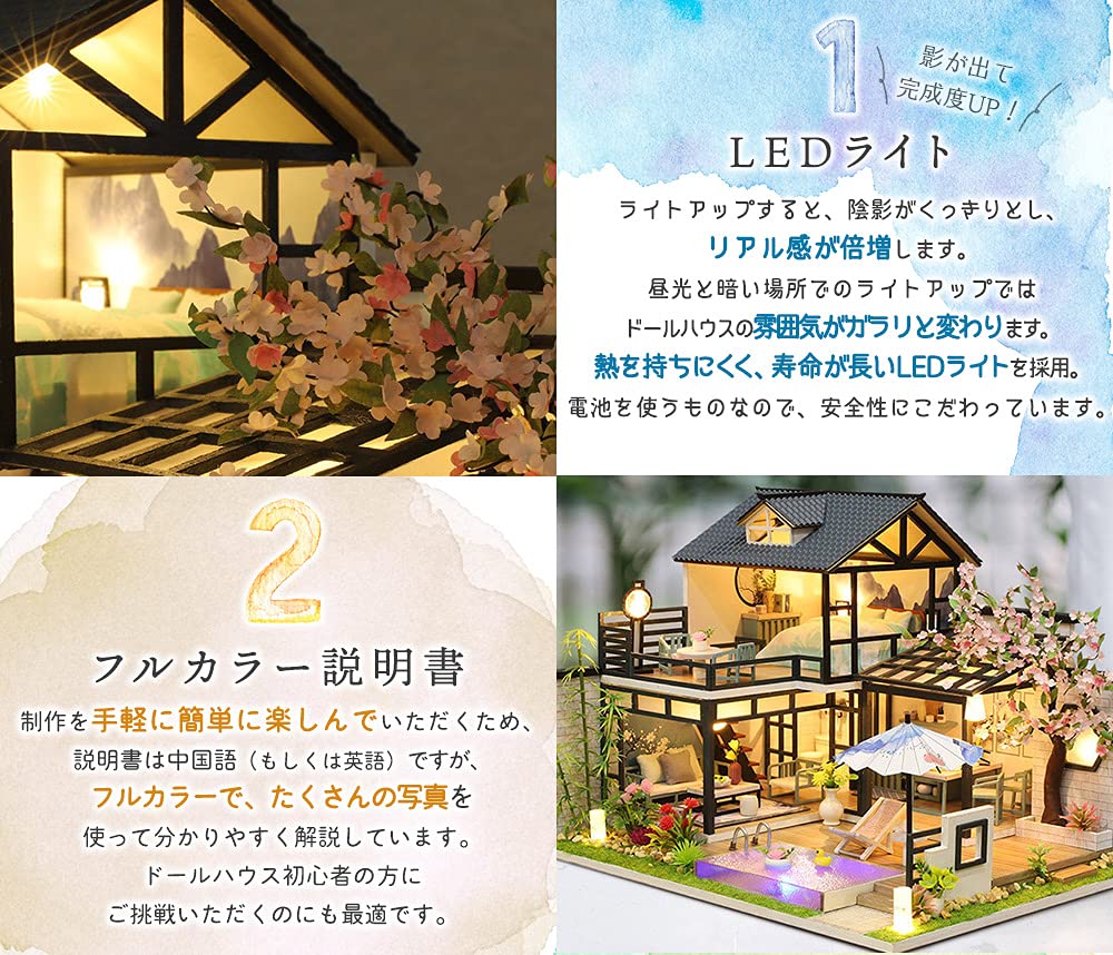 Amazon | moin moin 1/24 ドールハウス ミニチュア 手作りキット