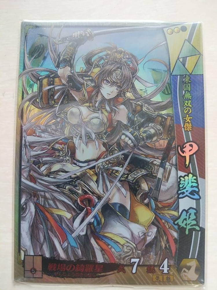 戦国大戦TCG 綺羅星 甲斐姫 戦国大戦TCG 綺羅星 甲斐姫