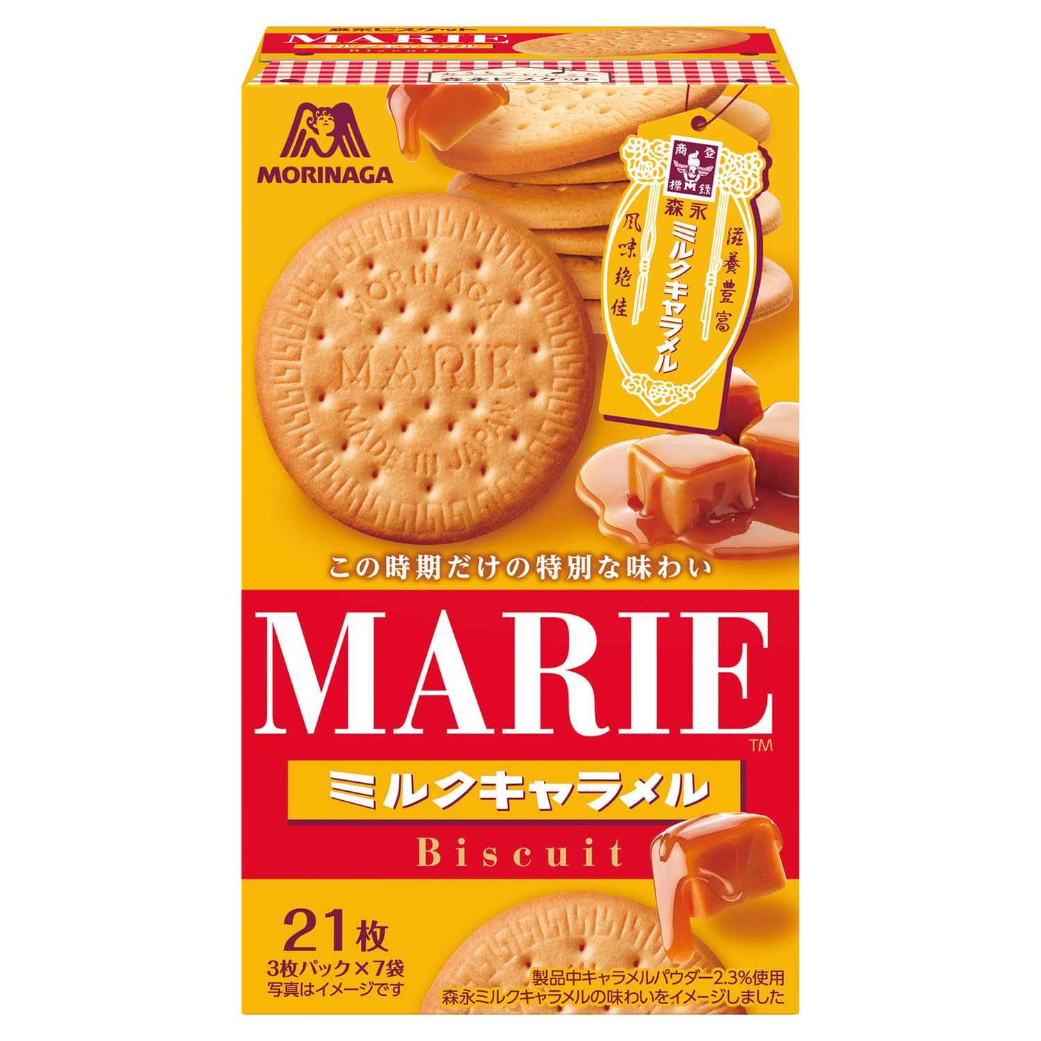 Amazon.co.jp: 森永製菓 マリー＜ミルクキャラメル＞ 21枚×5個 : 食品