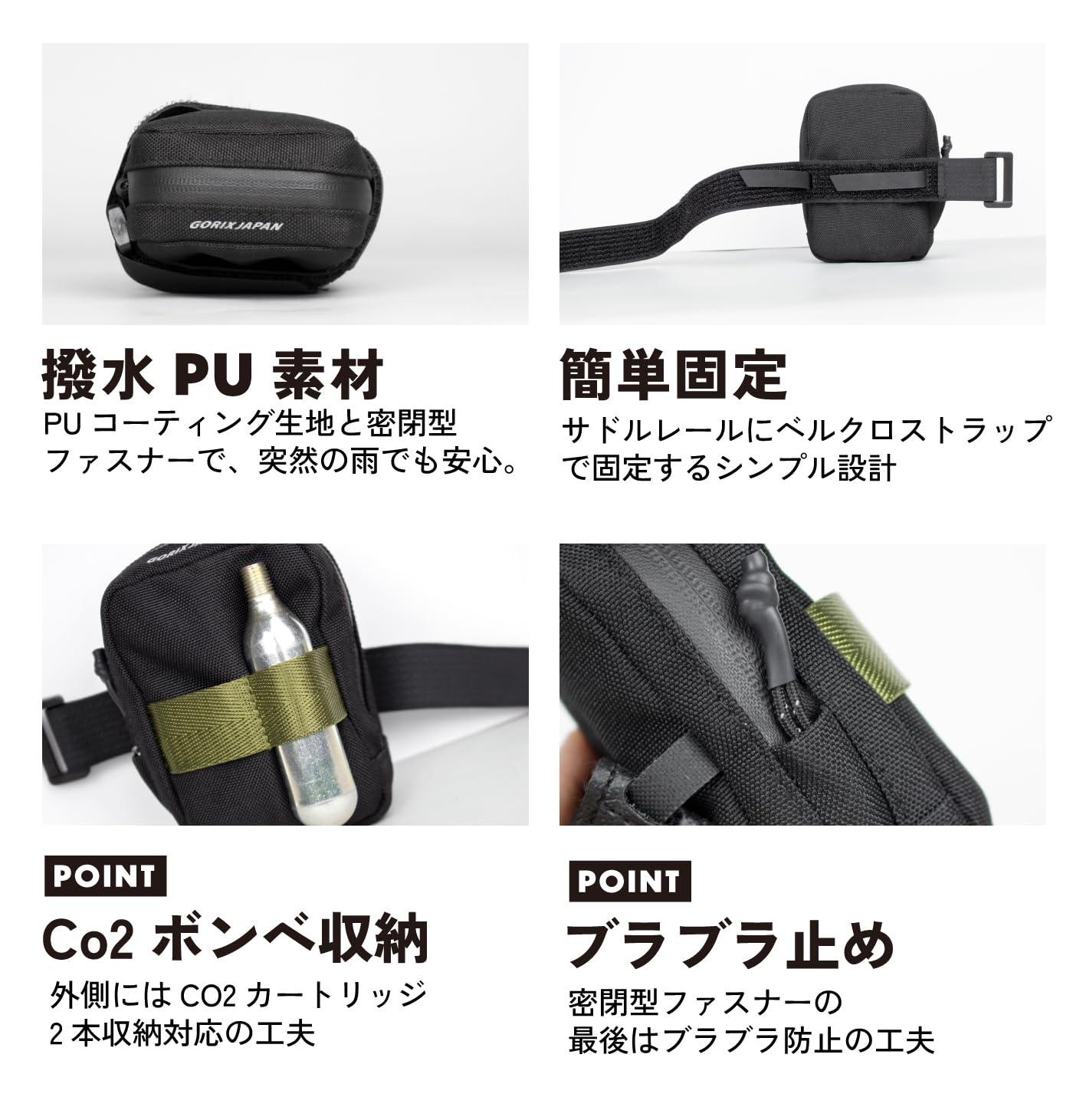 Amazon.co.jp: GORIX(ゴリックス) サドルバッグ 自転車 小型 ロード