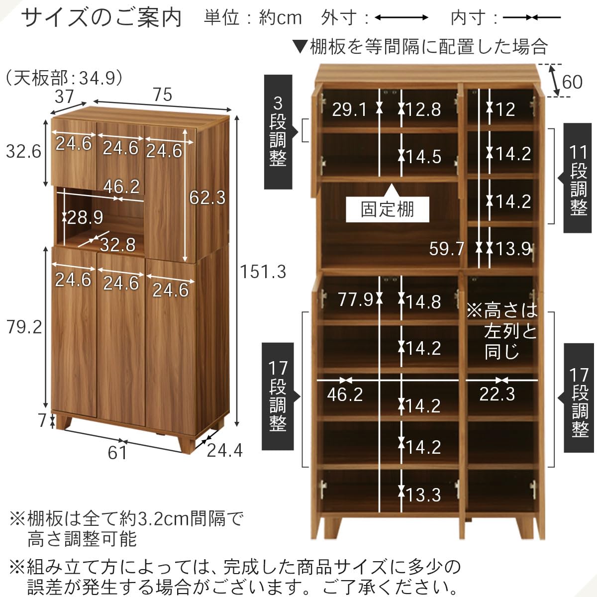 Amazon｜ぼん家具 シューズボックス 下駄箱 大容量 幅75×奥行37×高さ