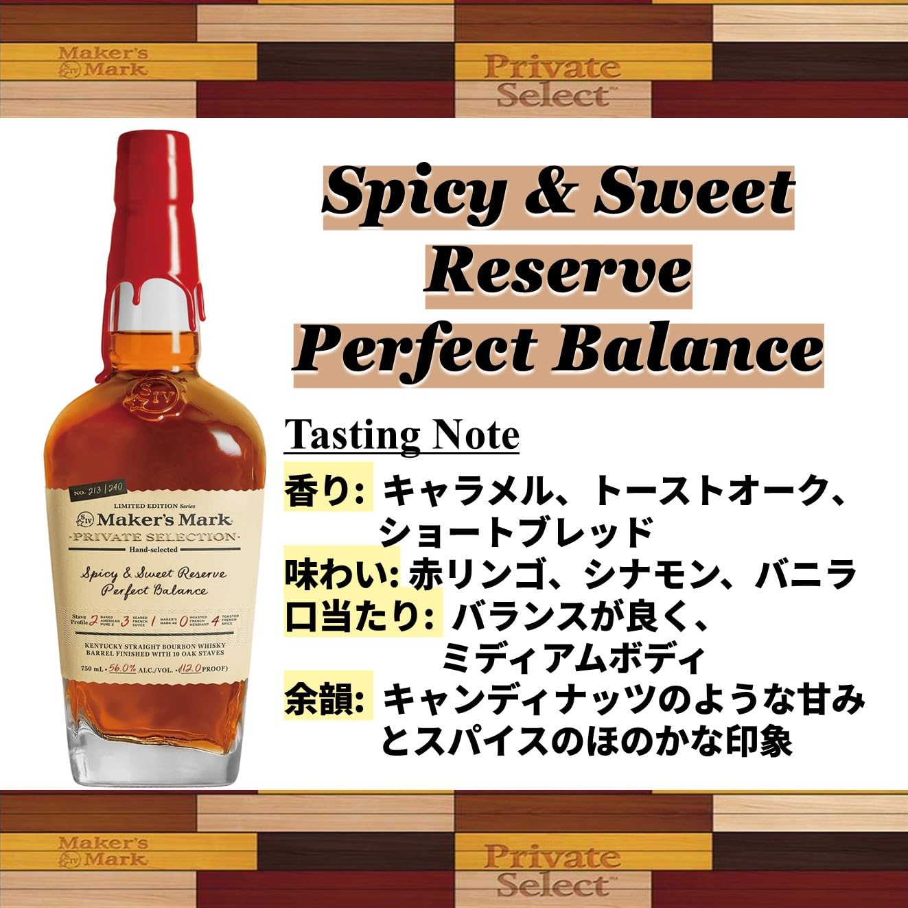 Amazon.co.jp: 【Amazon.co.jp限定】クラフトウイスキー メーカーズ