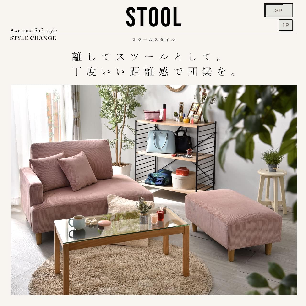 ニトリのテレビボード（ナチュラル×ブラック）です。【トレファク東