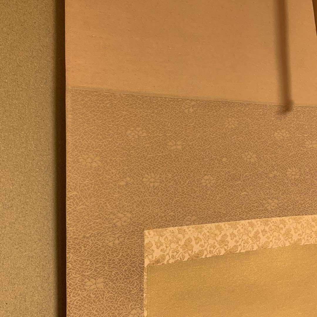 Amazon.co.jp: 掛け軸 神田有紀作 金地 牡丹図 共箱 二重箱 おもてなし