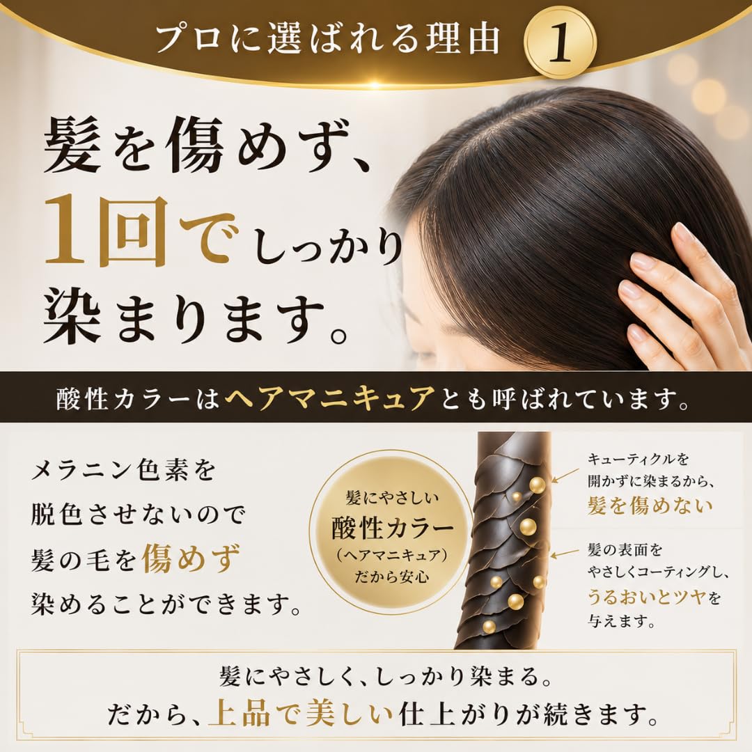 Amazon | 白髪染め レディース メンズ ヘアマニキュア ヘナ
