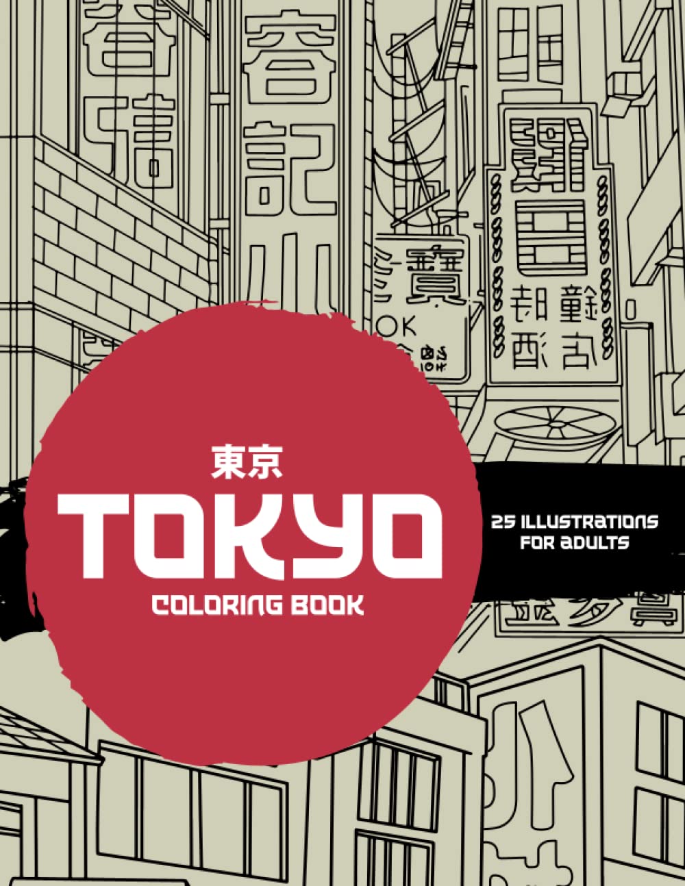 Tokyo Coloring Book: An Adult Coloring Book with 25 Tokyo Themed Colroing Pages for Japan Lovers Featuring City Scapes, Koi Fish & More