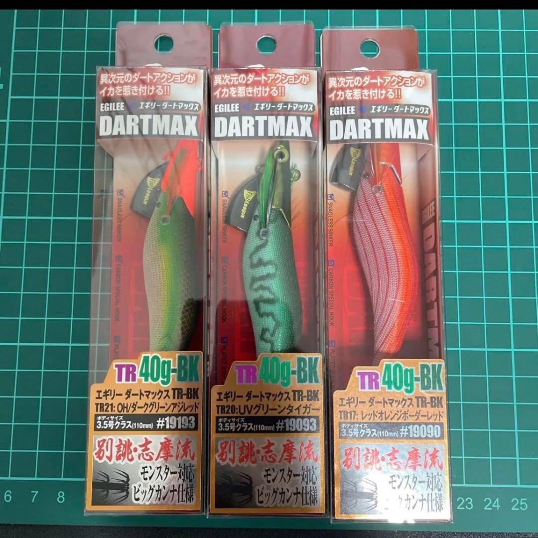 ダートマックス TR 40g 6色セット ダートマックス TR 40g 6色セット