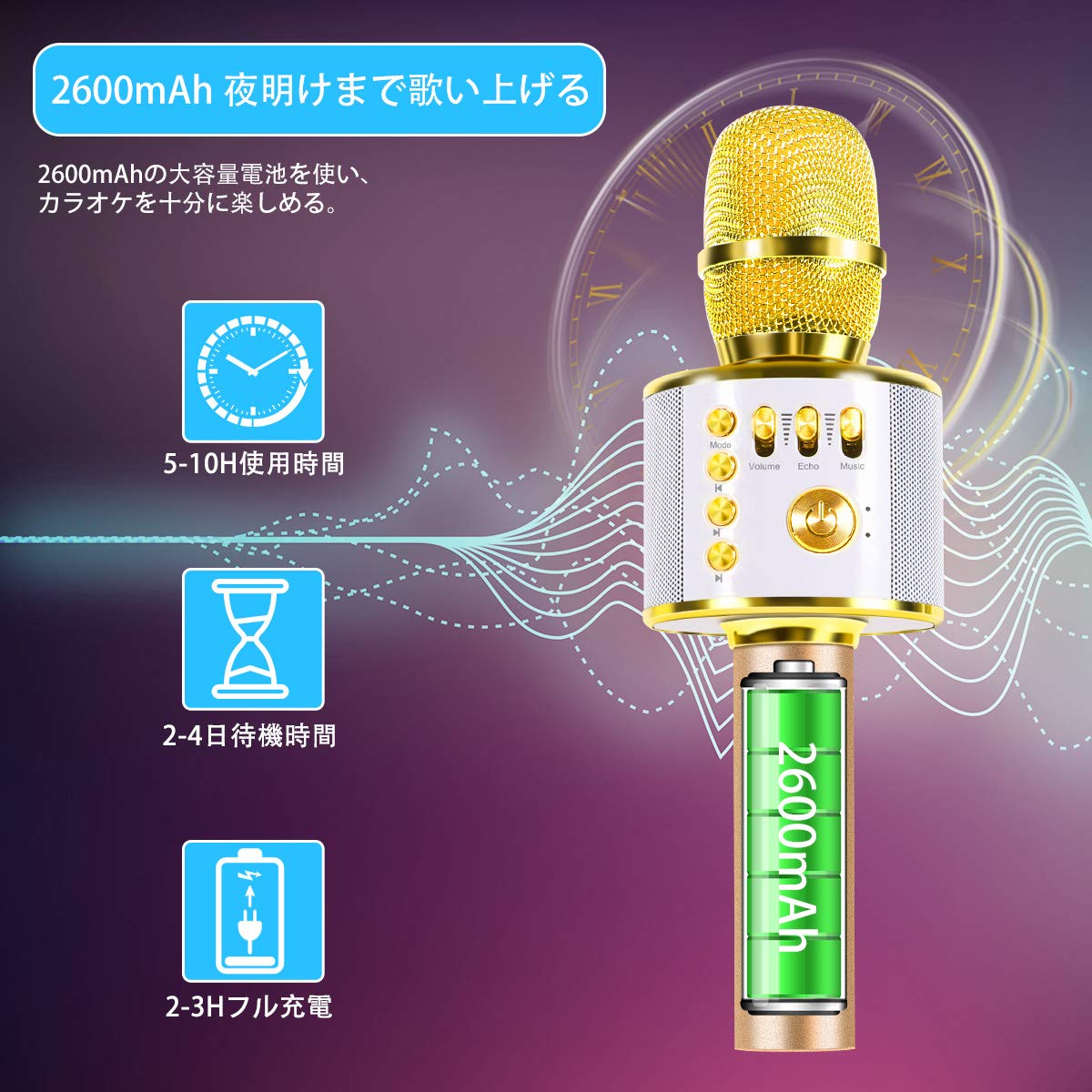 Amazon | Mocalaca カラオケマイク/ワイヤレスマイクBluetooth スマホ