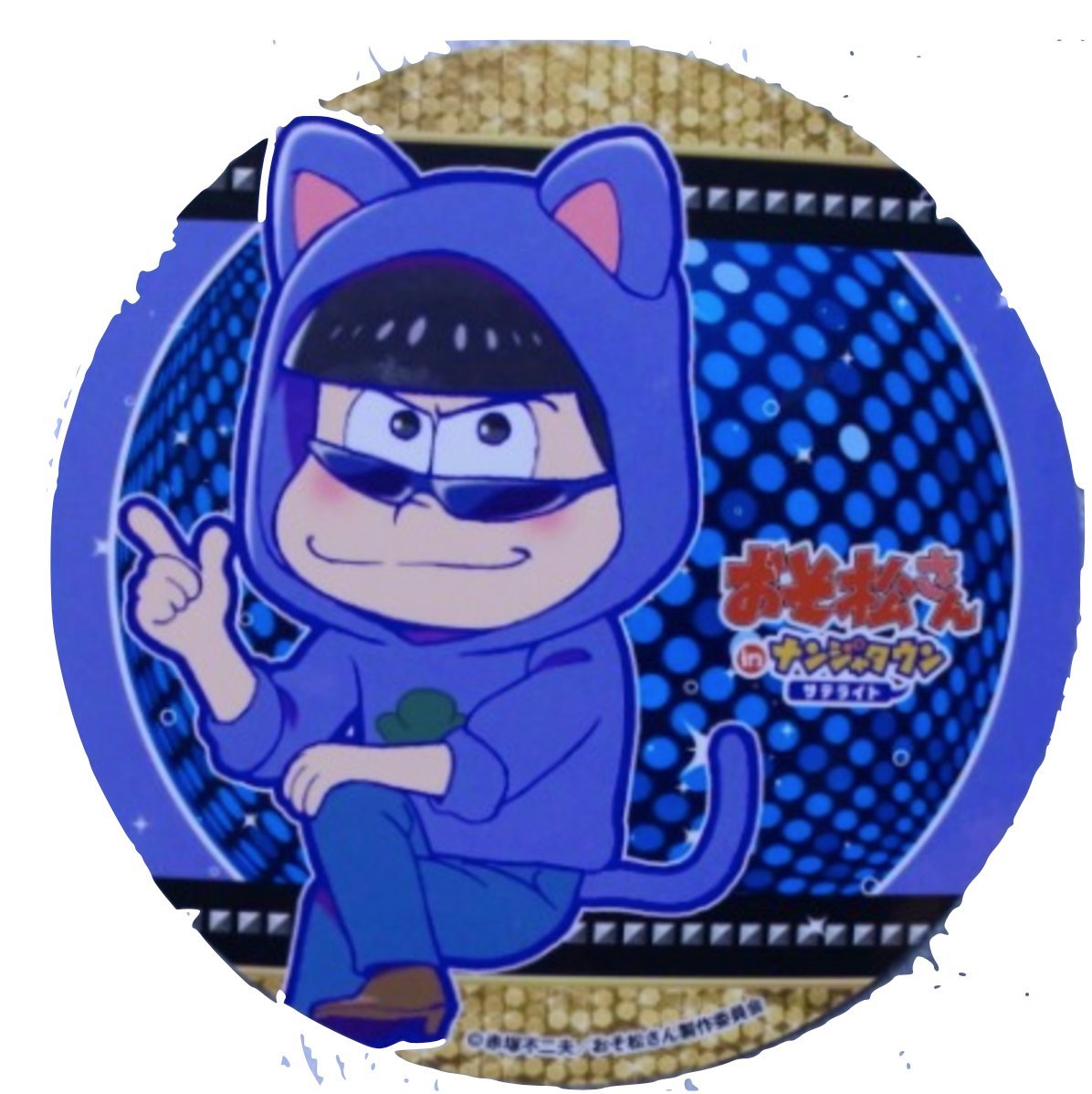 Amazon.co.jp: おそ松さん ナンジャタウン カラ松 猫耳パーカー